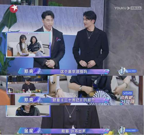 娱乐圈吃瓜二人组