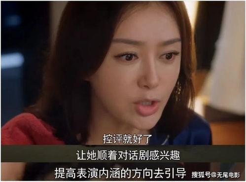 娱乐吃瓜最后一集视频