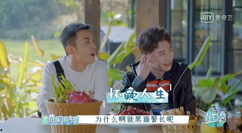 娱乐吃瓜酱男友拐卖