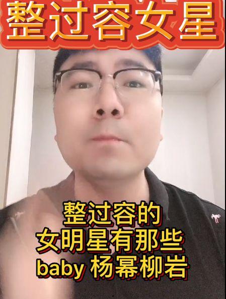 娱乐吃瓜女星名单,盘点那些年我们吃过的瓜,女星名单大曝光!